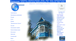 Desktop Screenshot of kurtamysh.com